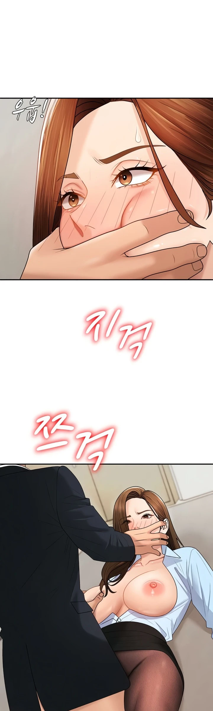 Pay with Your Body - Page 11